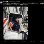 レス1番の画像1