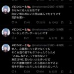 レス1番の画像4