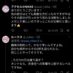 レス1番の画像3