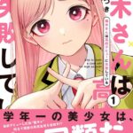 レス30番の画像1