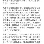 レス2番の画像2