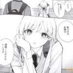 レス7番の画像4