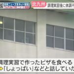 レス1番の画像3