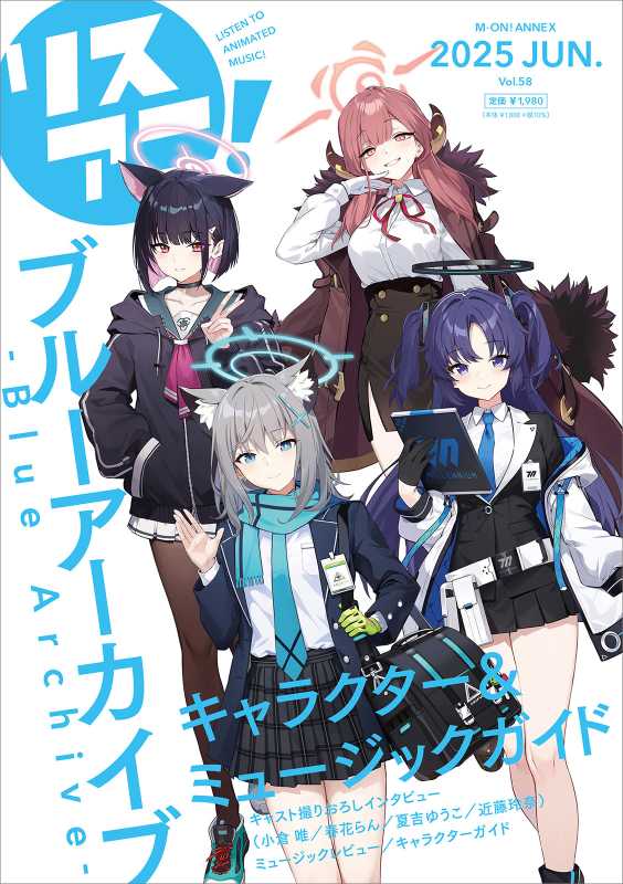 記事サムネイル