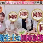 レス2番の画像9