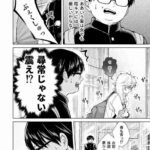 レス23番の画像3