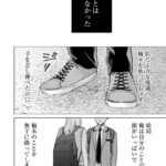 レス14番の画像2