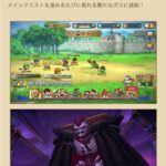 レス6番の画像1