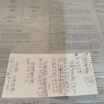 レス1番の画像2