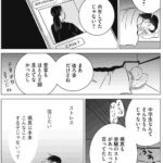 レス2番の画像6