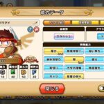 レス2番の画像2