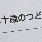 レス1番のリンク先のサムネイル画像