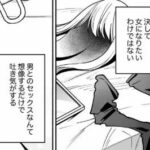 レス5番の画像1