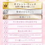 レス21番の画像1