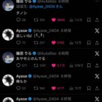 レス1番の画像1