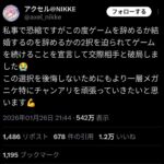 レス1番の画像1