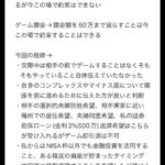 レス1番の画像4