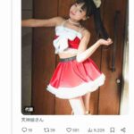 レス18番の画像1