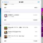 レス14番の画像1