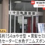 レス7番の画像1