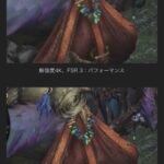 レス8番の画像1