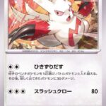 レス23番の画像1