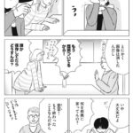 レス2番の画像3