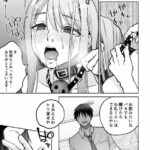 レス21番の画像1