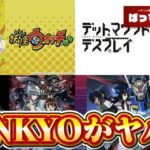 レス2番の画像1