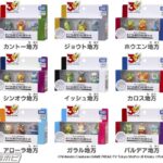 レス10番の画像2