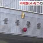 レス1番のリンク先のサムネイル画像