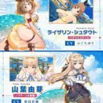 レス1番の画像3