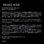 レス1番のリンク先のサムネイル画像