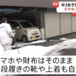 レス4番の画像1