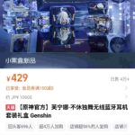 レス93番の画像1