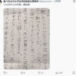 レス1番の画像3