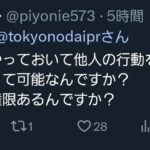 レス1番の画像2