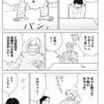 レス2番の画像2