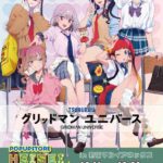 レス23番の画像1