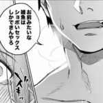 レス25番の画像1