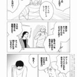 レス2番の画像4