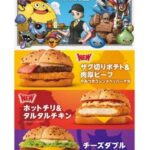 レス1番の画像1