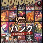 レス1番のリンク先のサムネイル画像