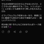 レス5番の画像1