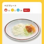 レス19番の画像1