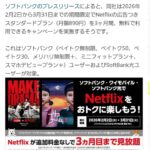 レス3番の画像1