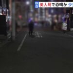 レス1番のリンク先のサムネイル画像