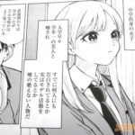 レス5番の画像4