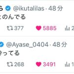 レス1番の画像3