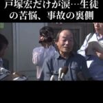 レス18番のリンク先のサムネイル画像